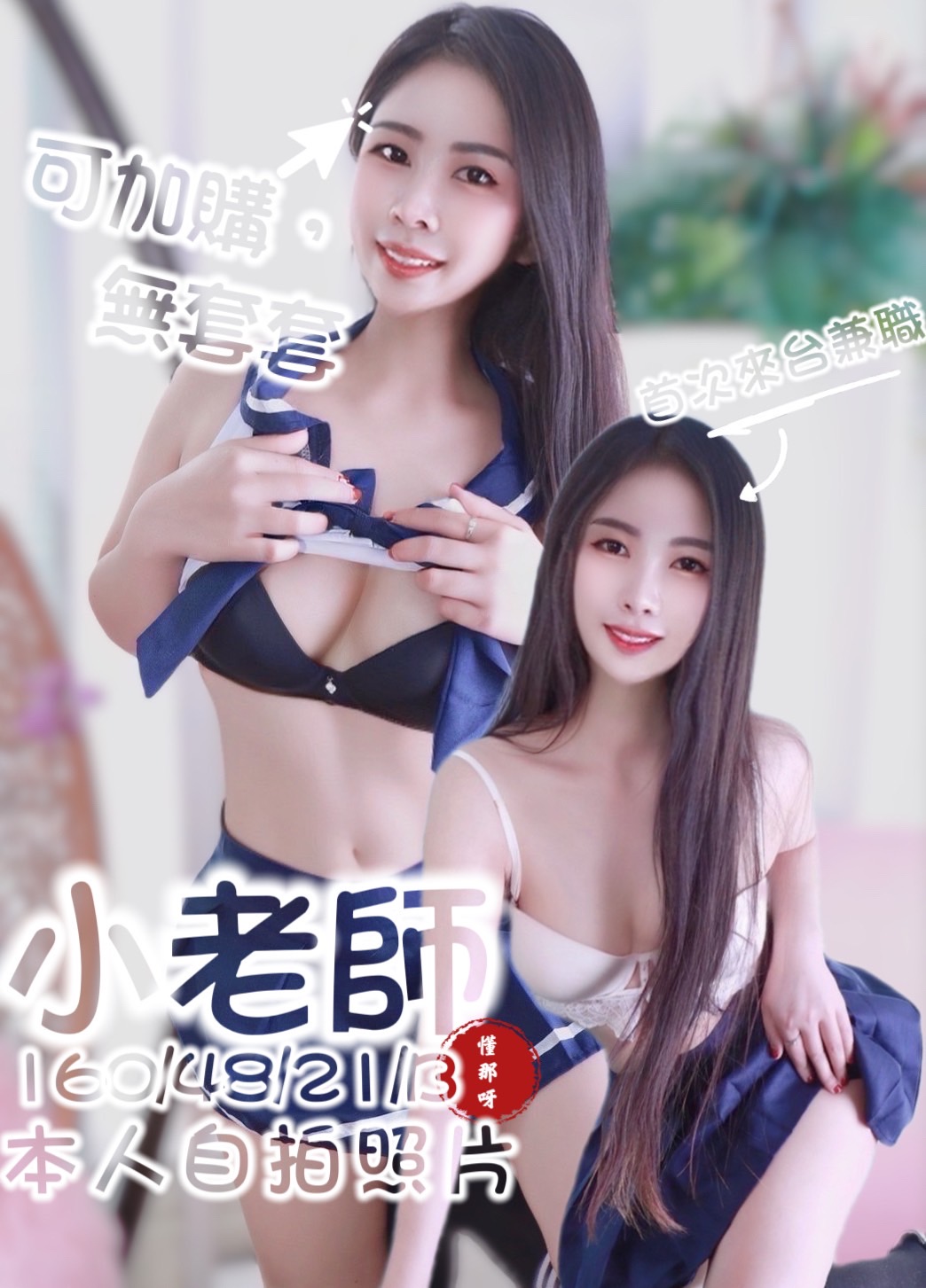 蜜莎