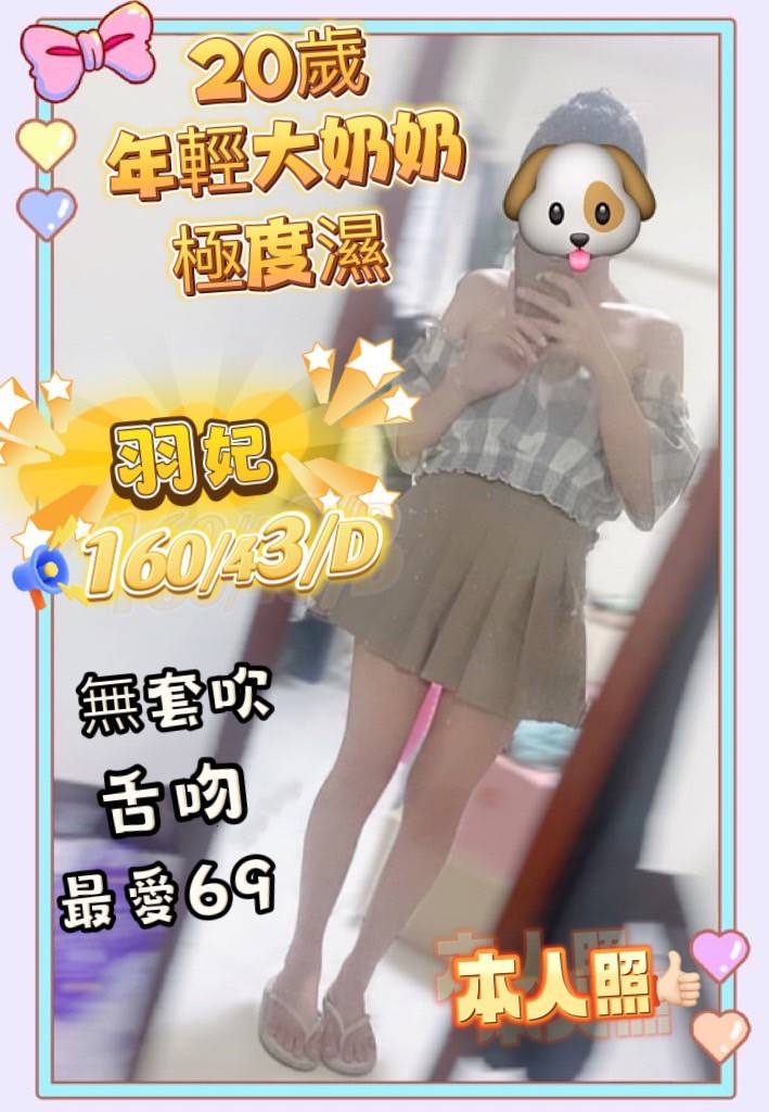 蜜莎